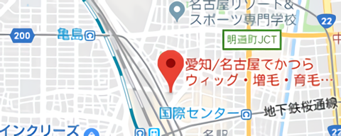 名古屋店