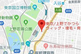上野店