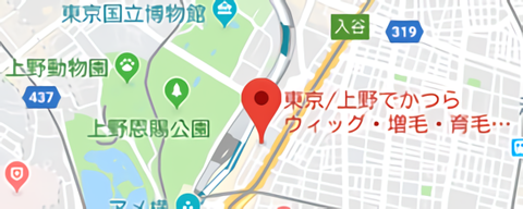 上野店